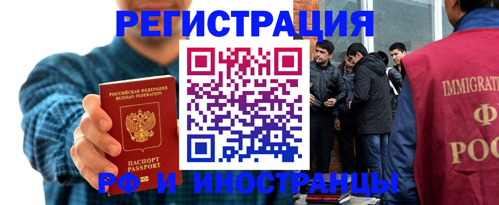 пропишу в квартире в Поронайске